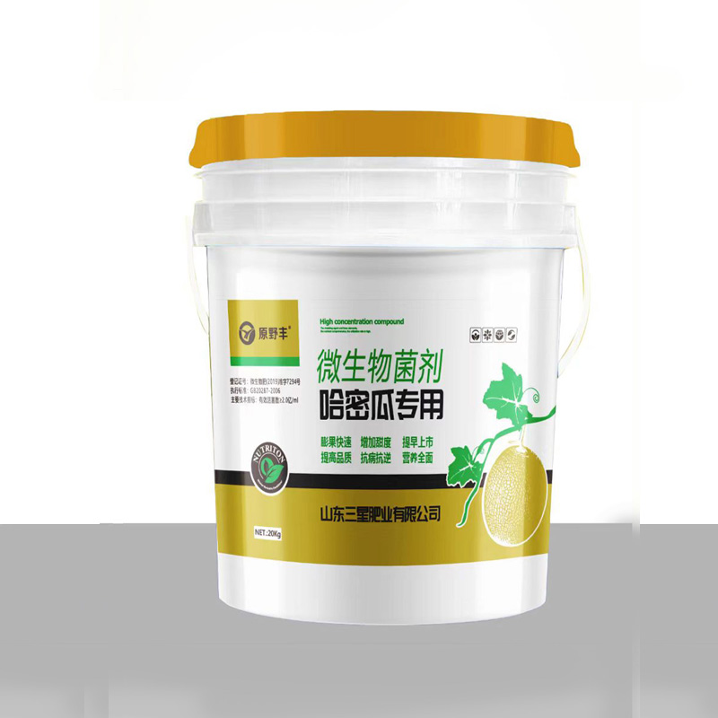 微生物菌劑-哈密瓜專用